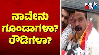 Praveen Shetty Expresses Ire Against Government For Detaining Him | Karnataka Bandh