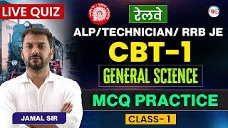 RRB ALP/JE 2023 CBT 1 PREPARATION | GENERAL SCIENCE | PYQ BASED MCQ PRACTICE | SCIENCE FOR ALP 2023