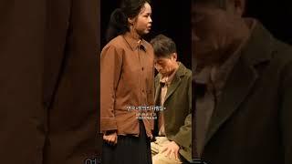 연극 "정의의 사람들"