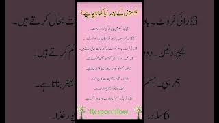 #poetry #ownpoem #heartfeltpoem #sadpoetry #quotes #trendingshorts