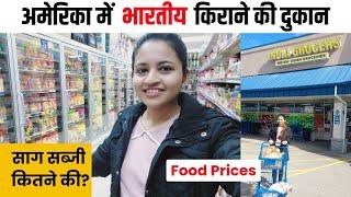 Indian Grocery Store In USA | Indian Store in USA | Indian Grocery Shopping In USA | Food Price 