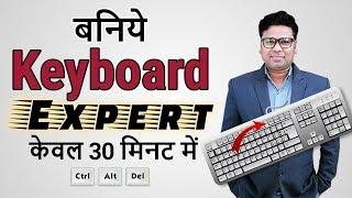 Become Keyboard Expert With 100+ Useful Computer Keyboard Shortcut Keys