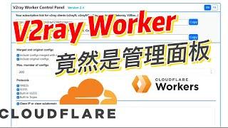 免费 搭建Vless trojan服务节点梯子在 CloudFlare Workers 上部署一个面板 IP可选择不同地区。