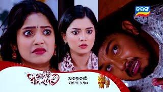 Kemiti Ama Samparka |Episodic Promo-133 | 10th Mar 2025 |Mon-Sat @ 6:30 PM | Tarang TV | Tarang Plus