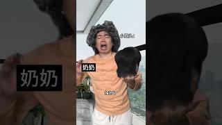 当我发现上学要迟到时#新概念英语#抽象#猎奇#深度还原