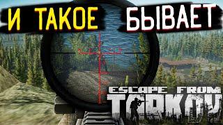 Чего только не бывает в этой игре  Escape of Tarkov во всей красе