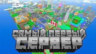 Самый первый сервер в Minecraft | Майнкрафт открытия