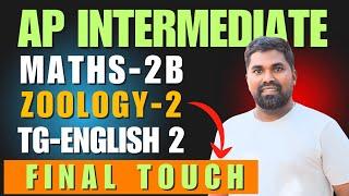 AP Maths 2B,Zoology 2,TG English 2 Final Touch ipe 2025#Prasadsir