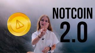 NOTCOIN 2.0. КАК КУПИТЬ ПЛАТИНУ ДЕШЕВЛЕ И ЗАРАБАТЫВАТЬ БОЛЬШЕ