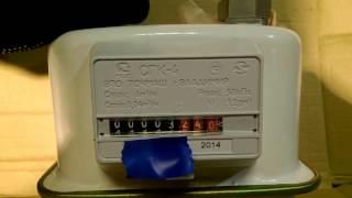 Как остановить газовый счетчик СГК 4 Тел  89171253523