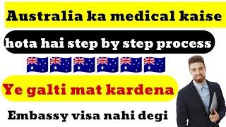 Australia  medical kaise hota hai video dekhe A to Z puri process #visatrends #maxhospital