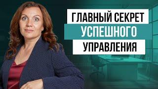 Как ставить задачи сотрудникам чтобы они выполнялись? Управление по шагам vs Управление по критериям