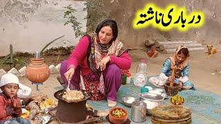 Traditional Village Breakfast | Sham Family Ka Darbari Nashta | Village Sham