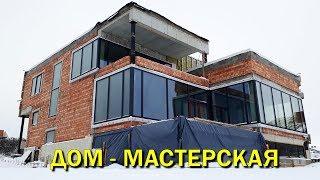 Дом- мастерская для скульптора