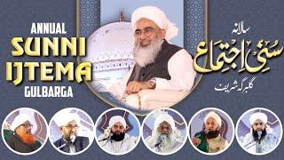 Gulbarga Annual Sunni Ijtema 2025 | For Brothers | SDI Channel