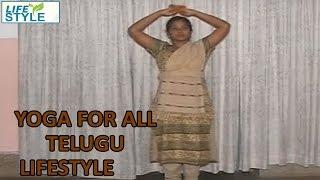 Yoga For All Telugu Lifestyle