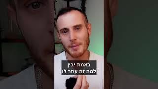 אוריאל סול - איך להעביר יעד ברשתות החברתיות #אינסטגרם #רילס #תוכן #טיקטוק #שיווק #שיווקדיגיטלי