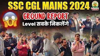 SSC CGL MAINS 2024 Review | CGL MAINS 2024 Exam Analysis | 18 January #cglmains2024 #ssc