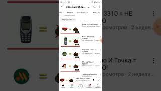 спасибо вам за 1000 просмотров на последнем видео 