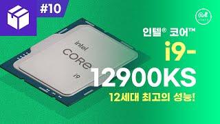 일러스트레이터 3D로 인텔 코어 i9-12900KS 디자인