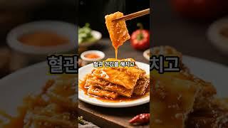 고혈압 환자라면  이것  절대 피하세요  혈압 높이는 음식 4가지 #건강 #유튜버 #영양식
