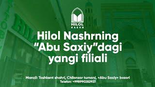 «Hilol-Nashr» nashriyotining yangi do'koni Abu Saxiyda!