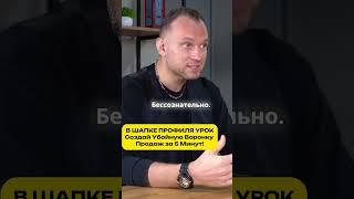 Как окружение пробуждает мотивацию и действия.  #воронкапродаж #повышениепродаж #бизнес