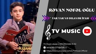 RƏVAN NOFƏL OĞLUNUN İFASI QONAQLARI AĞLATDI  -  SUPER İFA 2023- Yar Yar və Dilavər İfası  #TVMusic