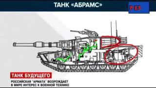 Т 14 Армата Характеристики танка