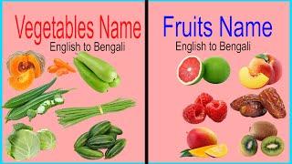 60 Vegetables and Fruits Name | Siyamday & English |