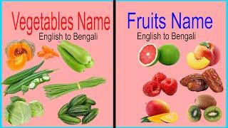 60 Vegetables and Fruits Name | Siyamday & English |