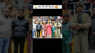 कल्पना और हेमंत सोरेन ️ Best Couple Of Jharkhand #shorts #jharkhand #ias #love