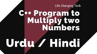 C++ Program to Multiply two Numbers [Hindi][Urdu]