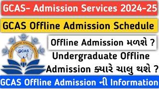 GCAS UG Offline Admission Timeline| Common Admission Services 2024-25| GCAS