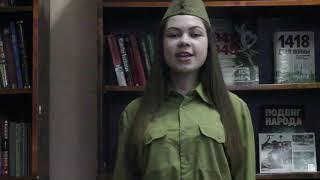"Баллада о зенитчицах" (автор Р. Рождественский)
