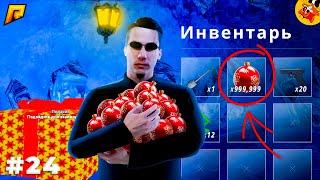 [П.Б. #24] Фармил Пещеру 5 ЧАСОВ и Поднял… (Радмир РП)