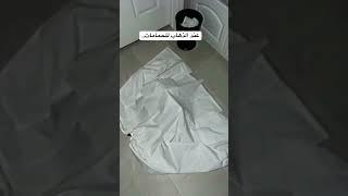 ماذا يحدث يا أحبتي.. ؟