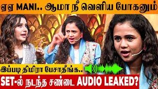 CWC 5 Manimegalai & VJ Priyanka Fight Audio Leaked?  Truth Revealed | Quit Issue | Latest Episode