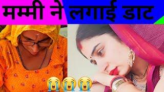 my dressing style #vlogsvideo #vlogs#youtube #villagelife|Neetu yadav|