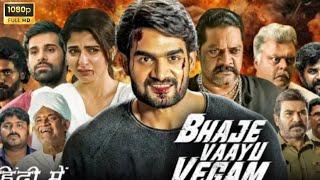 Bhaje Vaayu Vegam Full Movie In Hindi Dubbed | Kartikeya Gummakonda, Iswarya Menon Reviews & Facts