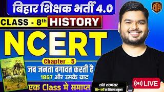 BPSC TRE 4.0 | NCERT History Class 8 Chapter 5 When People Rebel 1857 After | Shashi Sharan Sir
