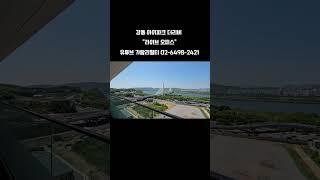 이케아 입점한 라이브오피스 강동아이파크더리버 임대