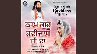 Naam Guru Ravidass Ji Da