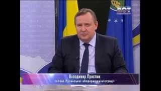 Владимир Пристюк  Обращение к жителям Луганской области