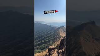 Jay shivray  #shorts #shivajimaharajstatus #reels #shortvideo #sahyadri #explore #viralshorts