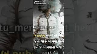 Pubg Song