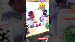 Frank with friend | Mian Shakeel Vlogs | Gojra