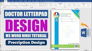 Printable Doctor Letter Pad Design in MS Word Hindi Tutorial | Doctor Prescription Design MS Word