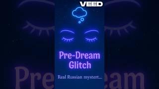 You Start Dreaming BEFORE You Sleep 