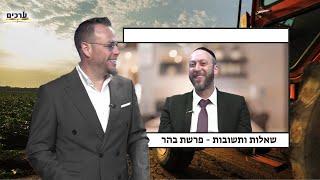 זמן לפרשה ⏰ פרשת בהר הרב ישי וליס ושוקי סלומון | Rabbi Yishai Walis & Shuki Salomon